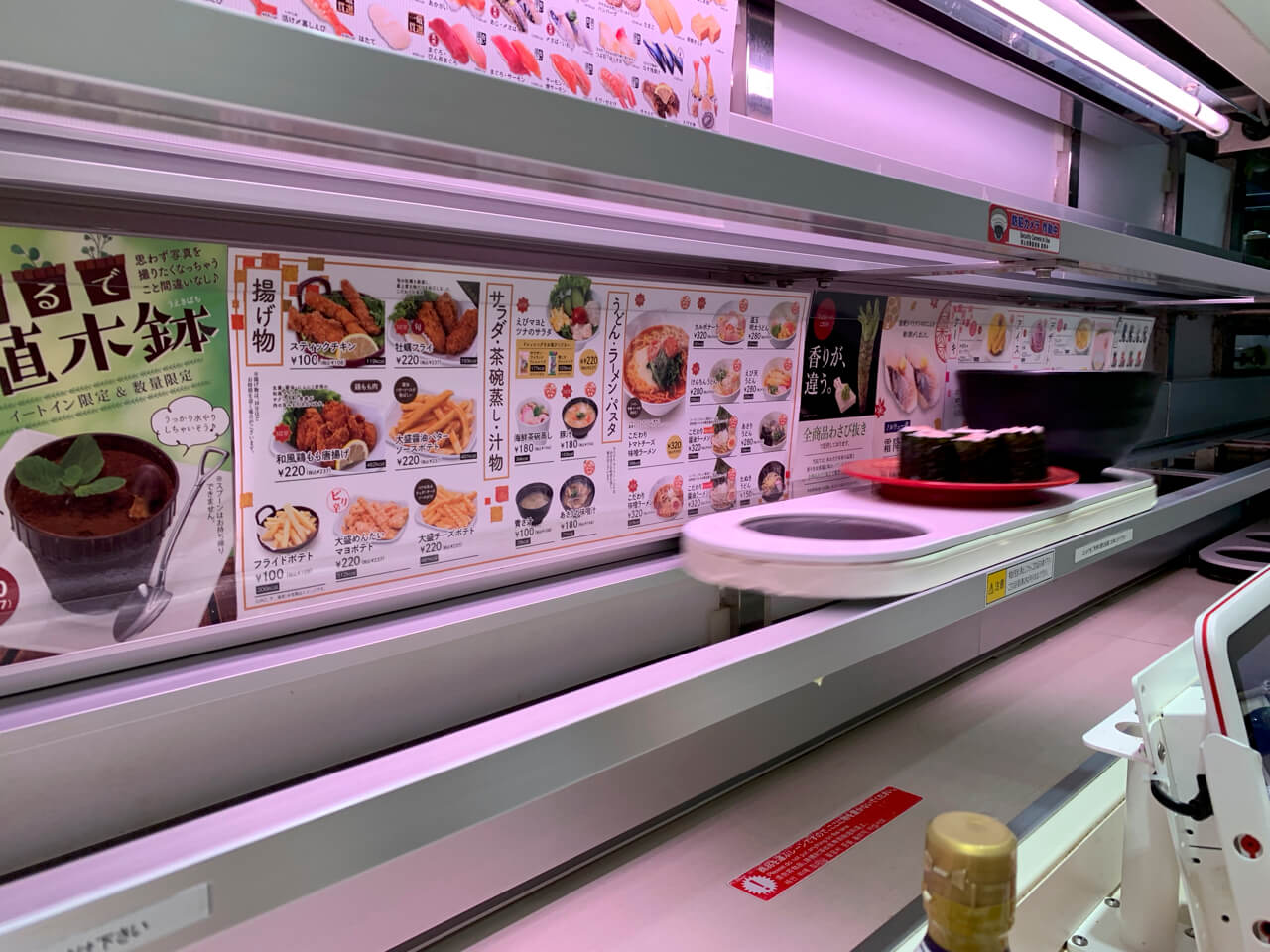 conveyor belt sushi